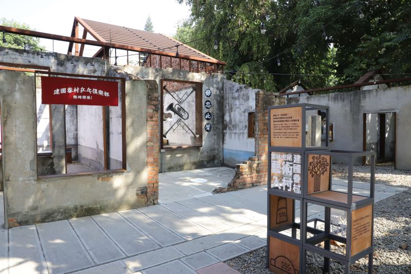 建國眷村歷史巡禮